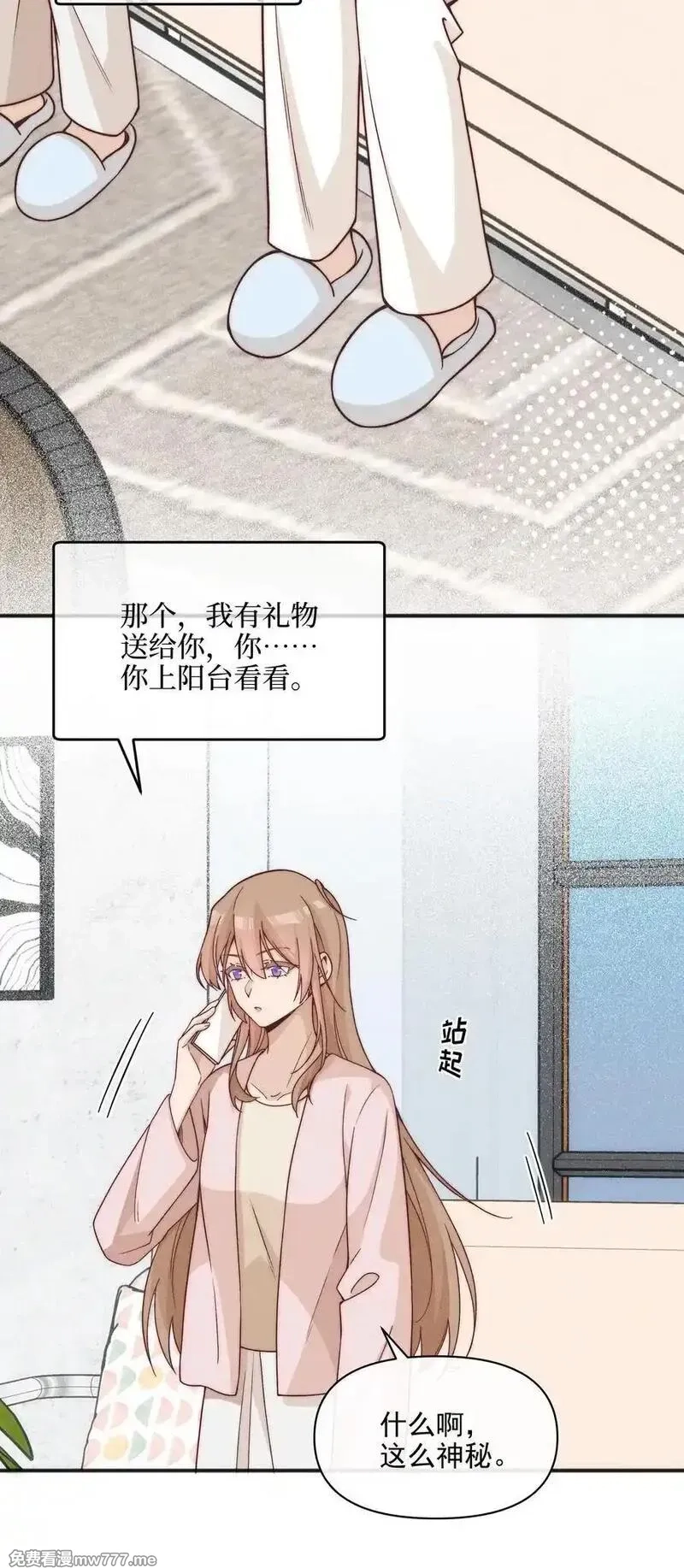 雨眠,62 你的愿望实现了吗,第20张