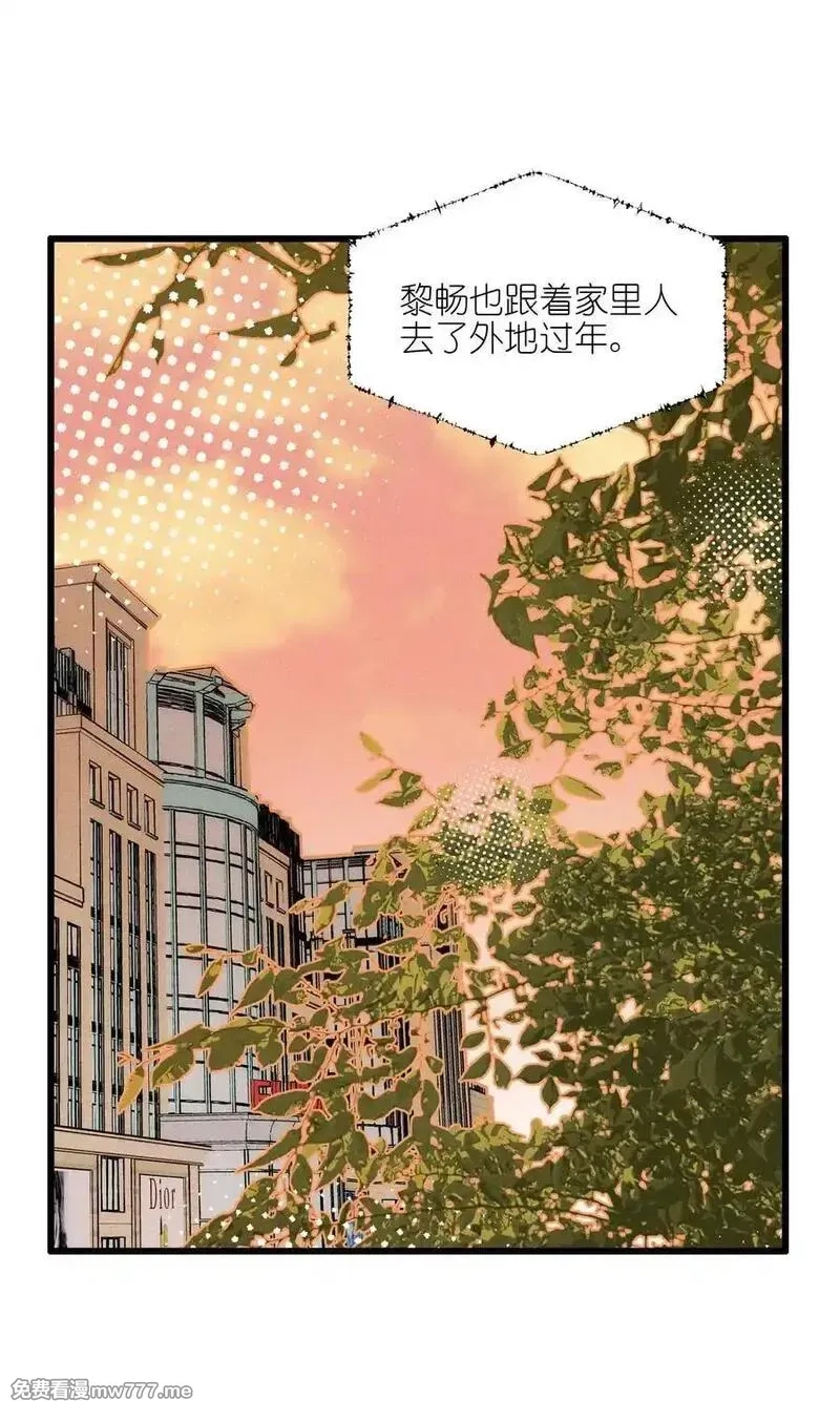 雨眠,62 你的愿望实现了吗,第6张