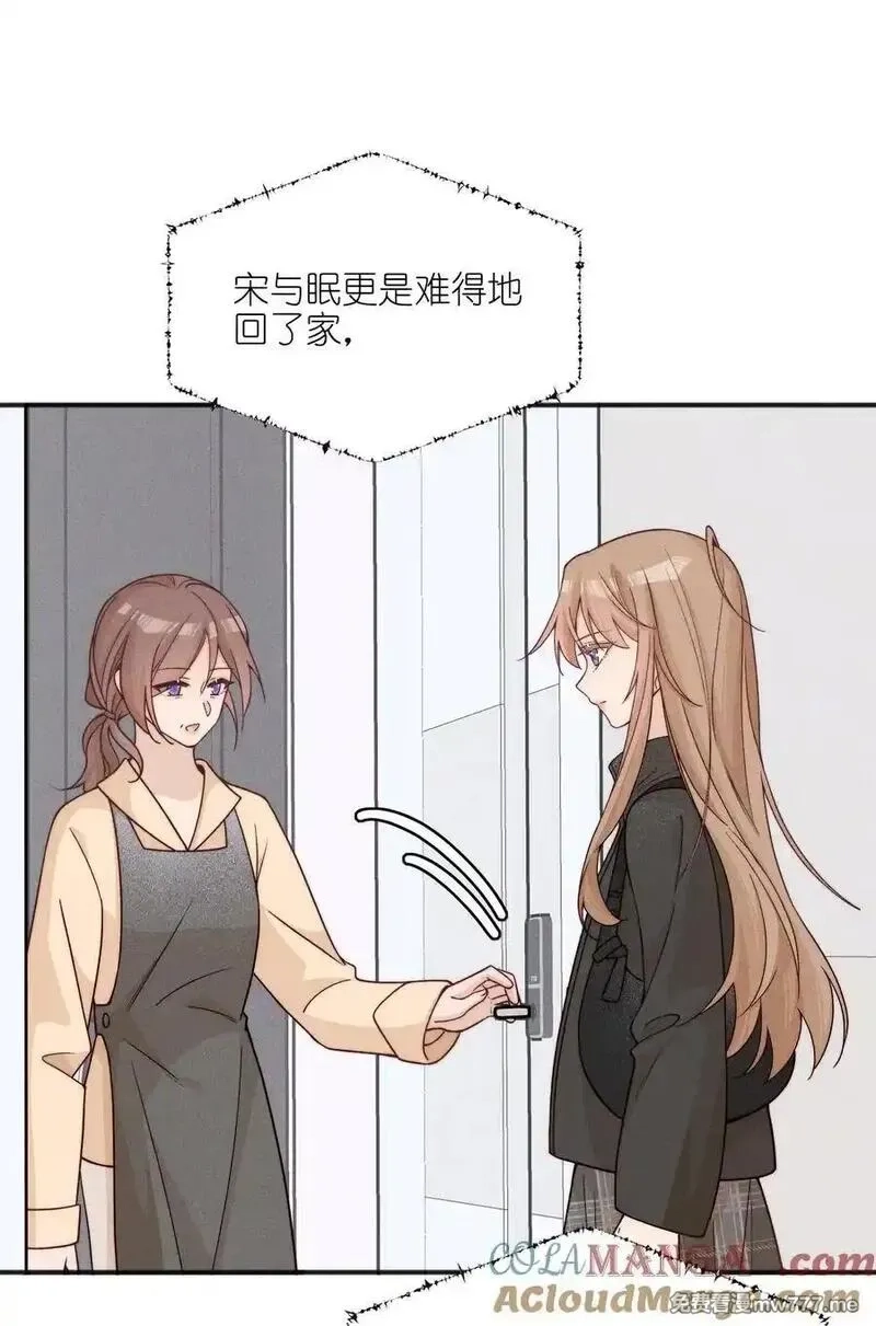 雨眠,62 你的愿望实现了吗,第7张