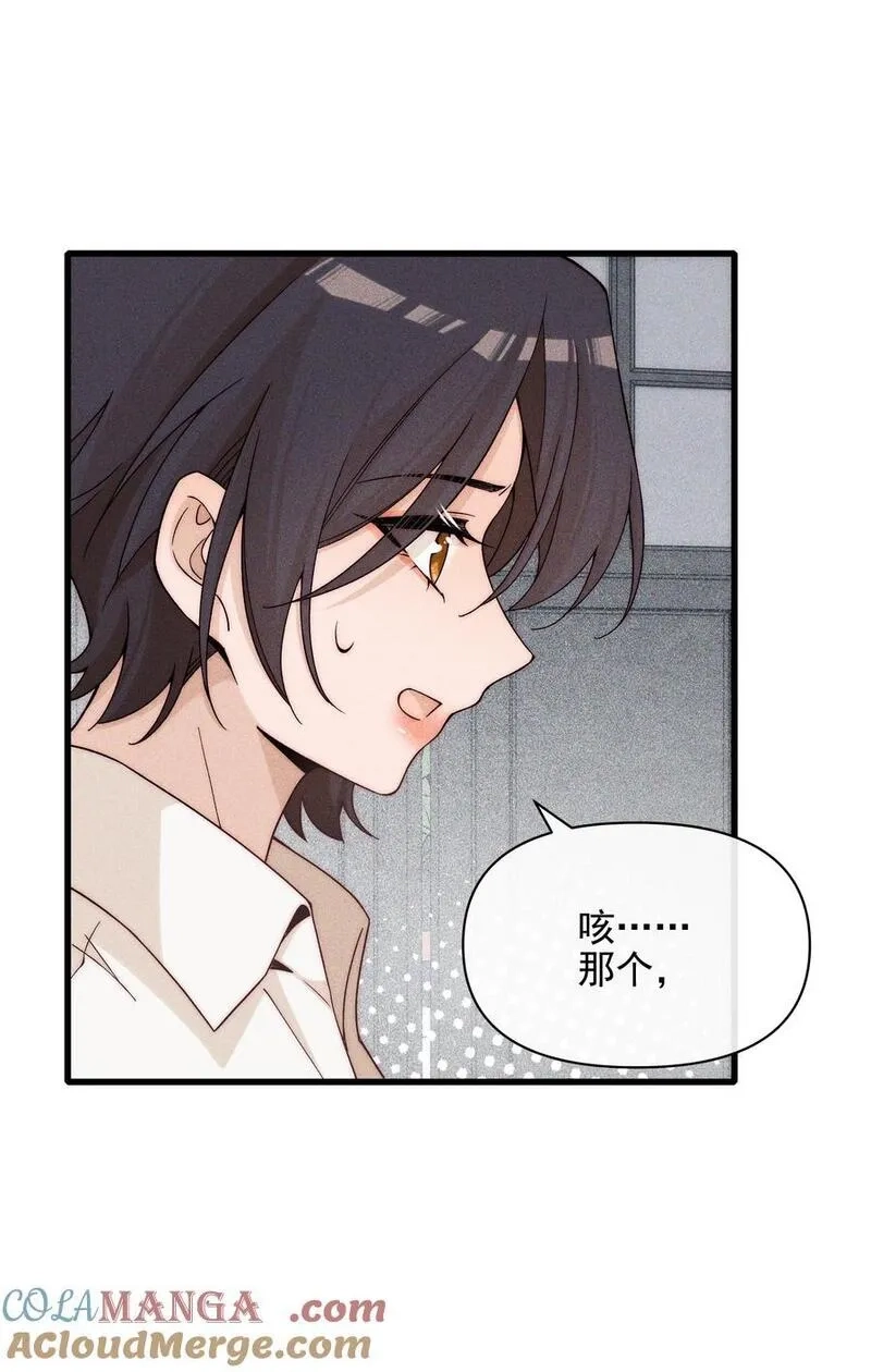 雨眠,50 我会给你留位置的,第19张