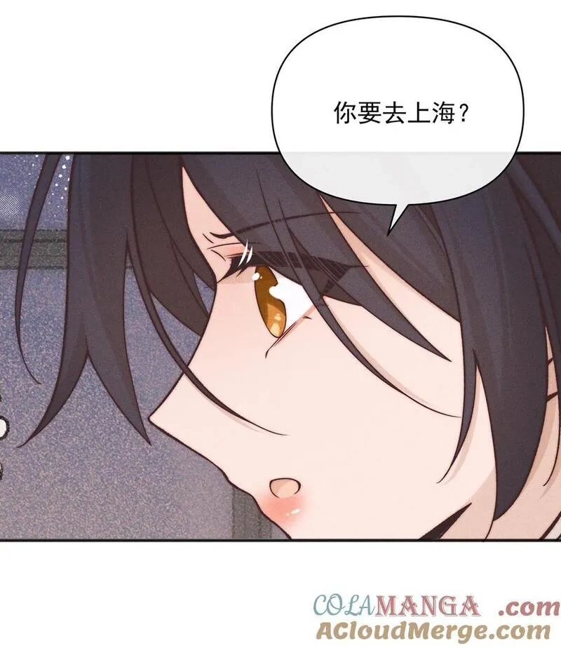 雨眠,50 我会给你留位置的,第23张