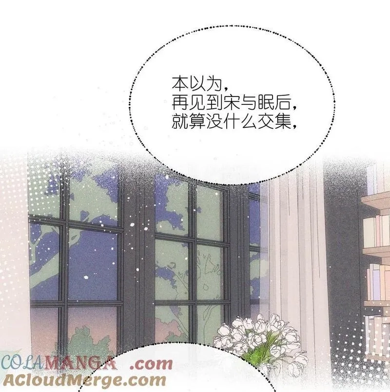 雨眠,50 我会给你留位置的,第25张