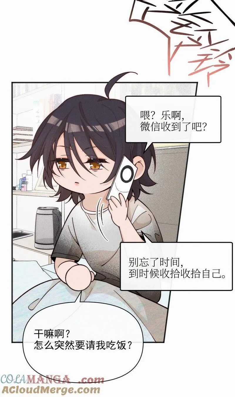 雨眠,50 我会给你留位置的,第5张