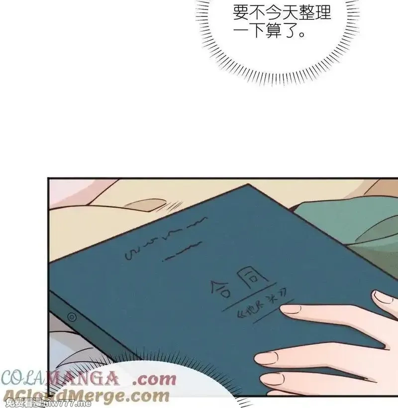 雨眠,63 决定,第13张