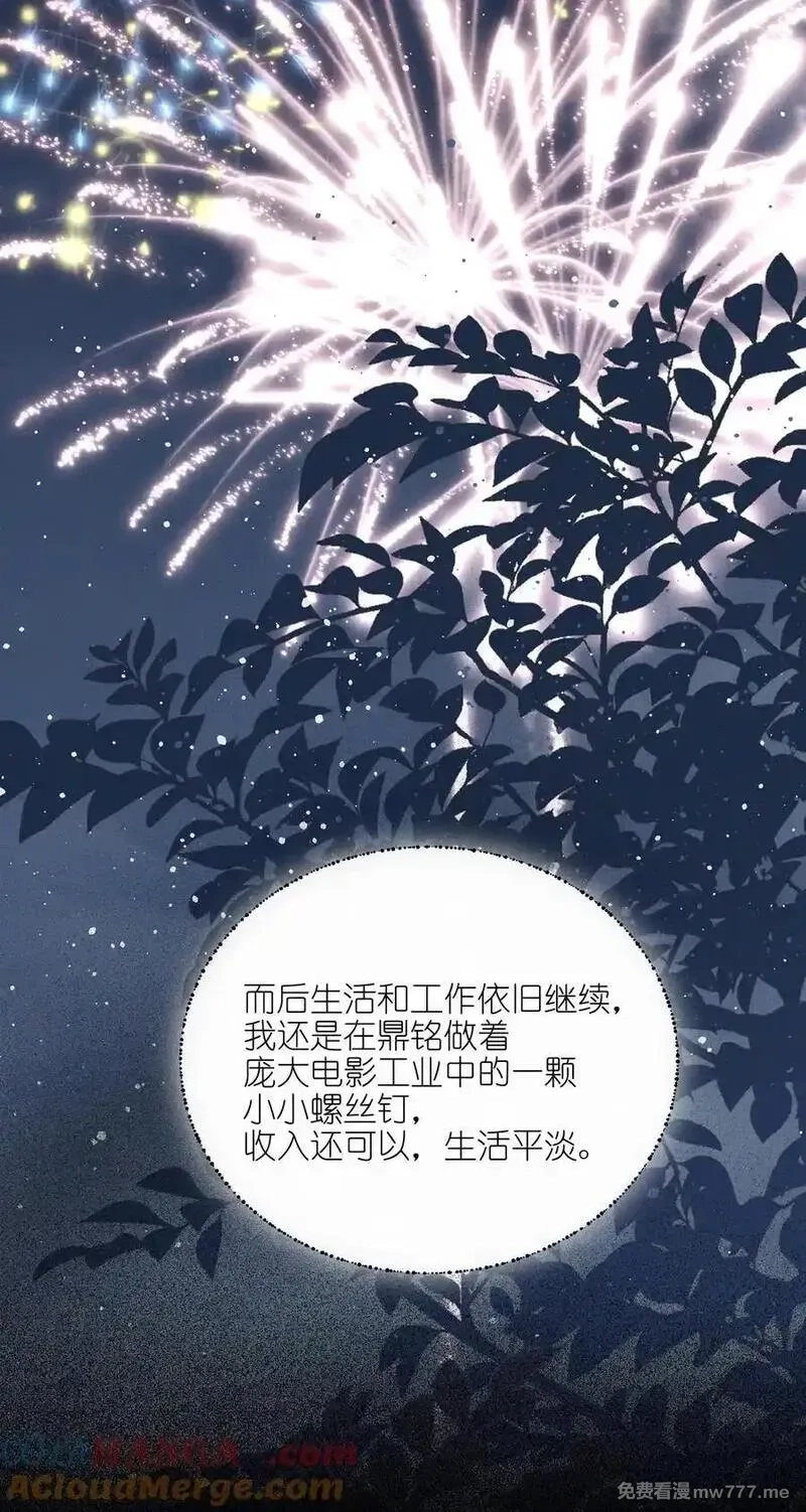 雨眠,63 决定,第3张