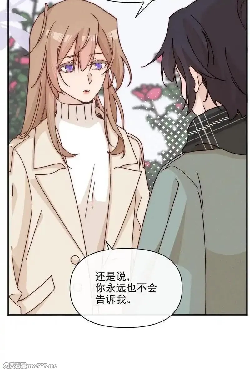 雨眠,63 决定,第30张