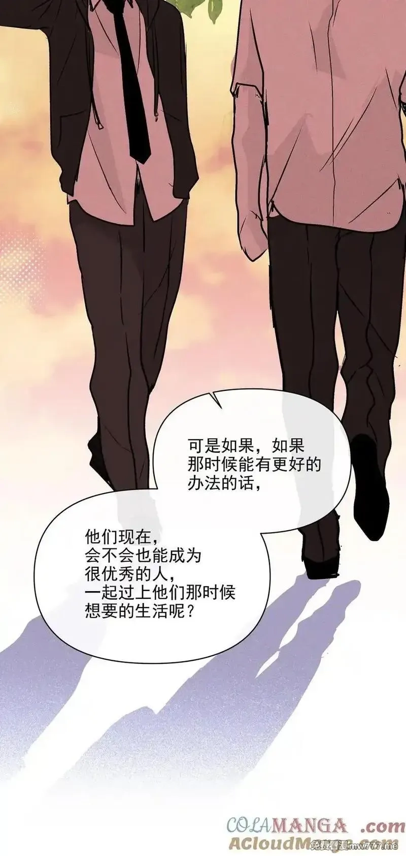 雨眠,63 决定,第35张