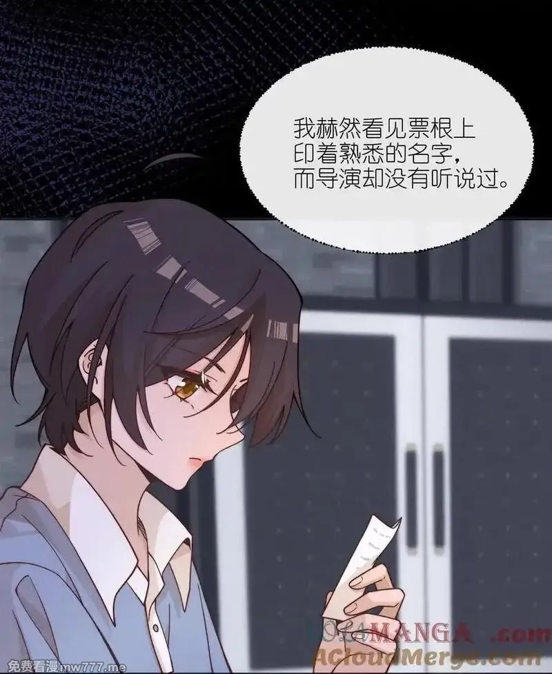 雨眠,63 决定,第5张
