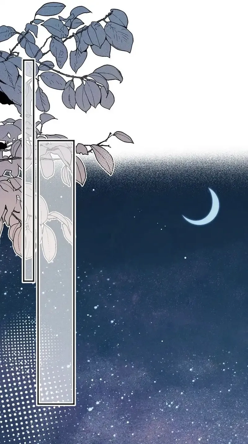 雨眠,49 总与愿违,第17张