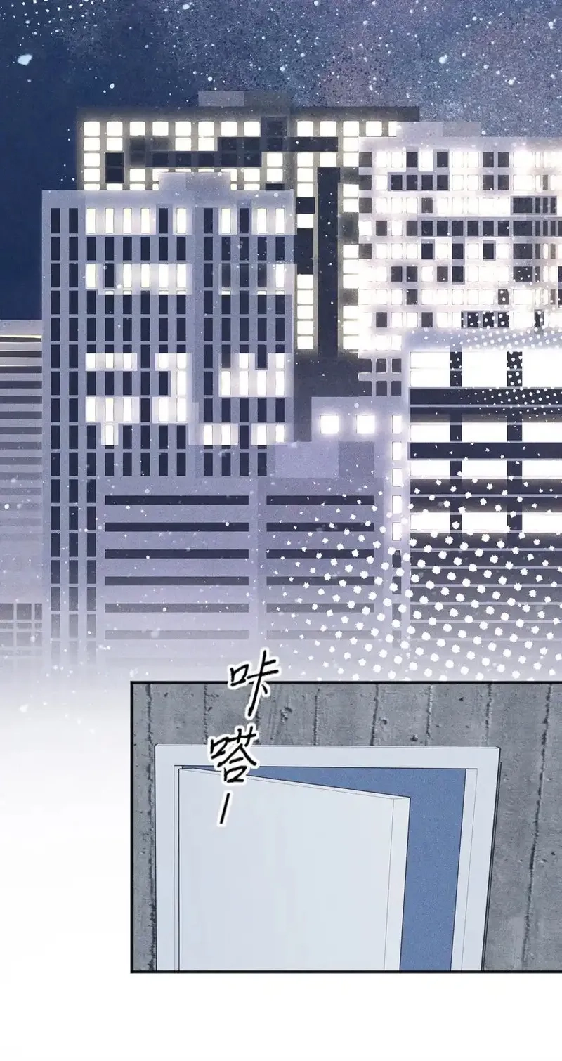 雨眠,49 总与愿违,第18张