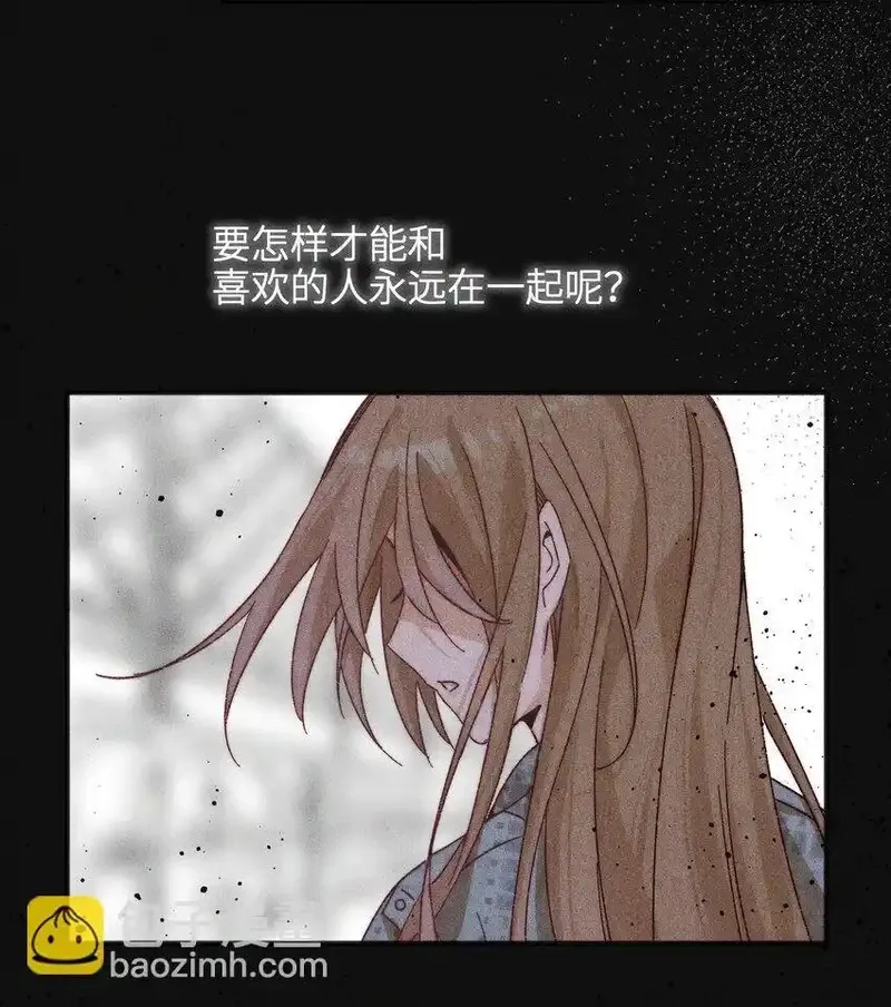 雨眠,49 总与愿违,第34张