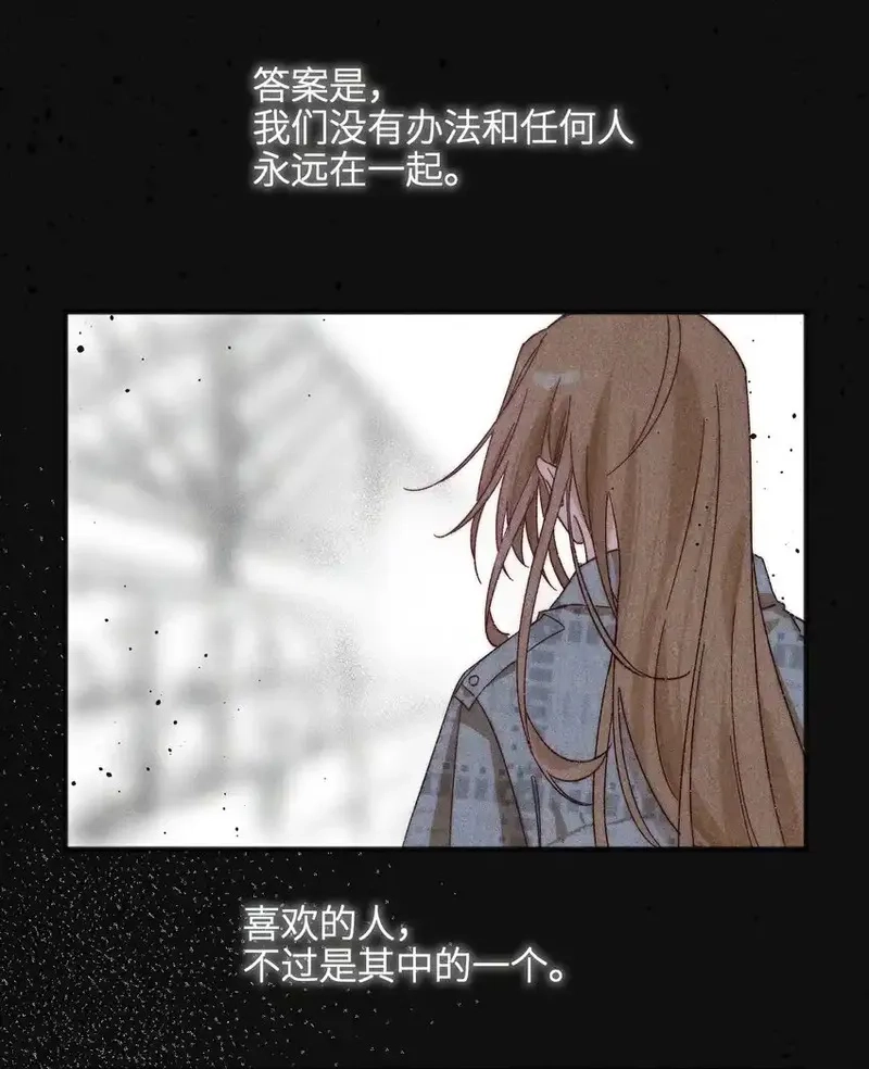 雨眠,49 总与愿违,第35张