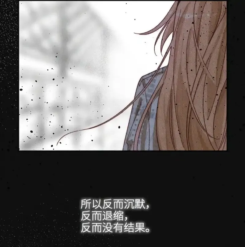 雨眠,49 总与愿违,第36张