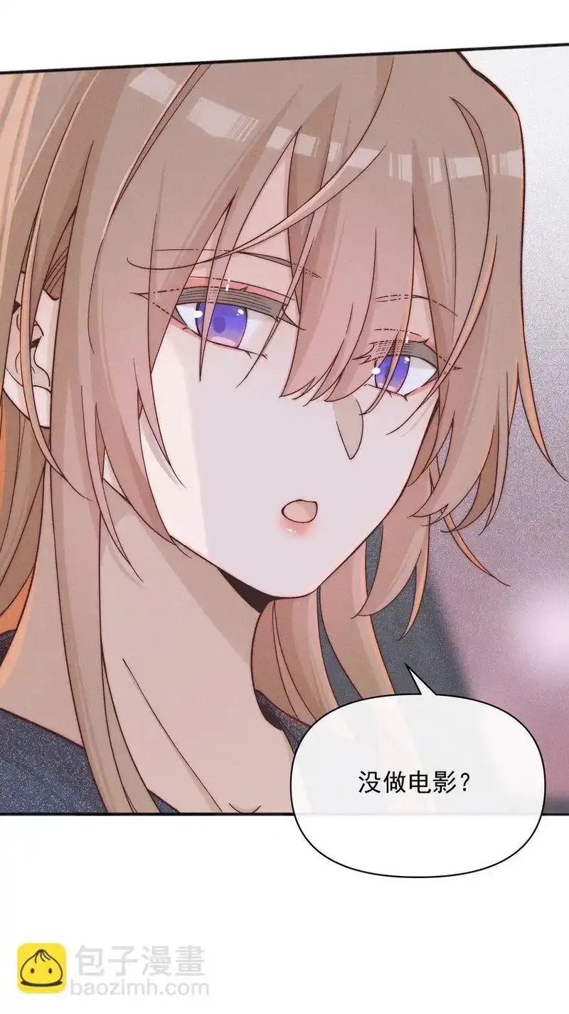 雨眠,49 总与愿违,第5张
