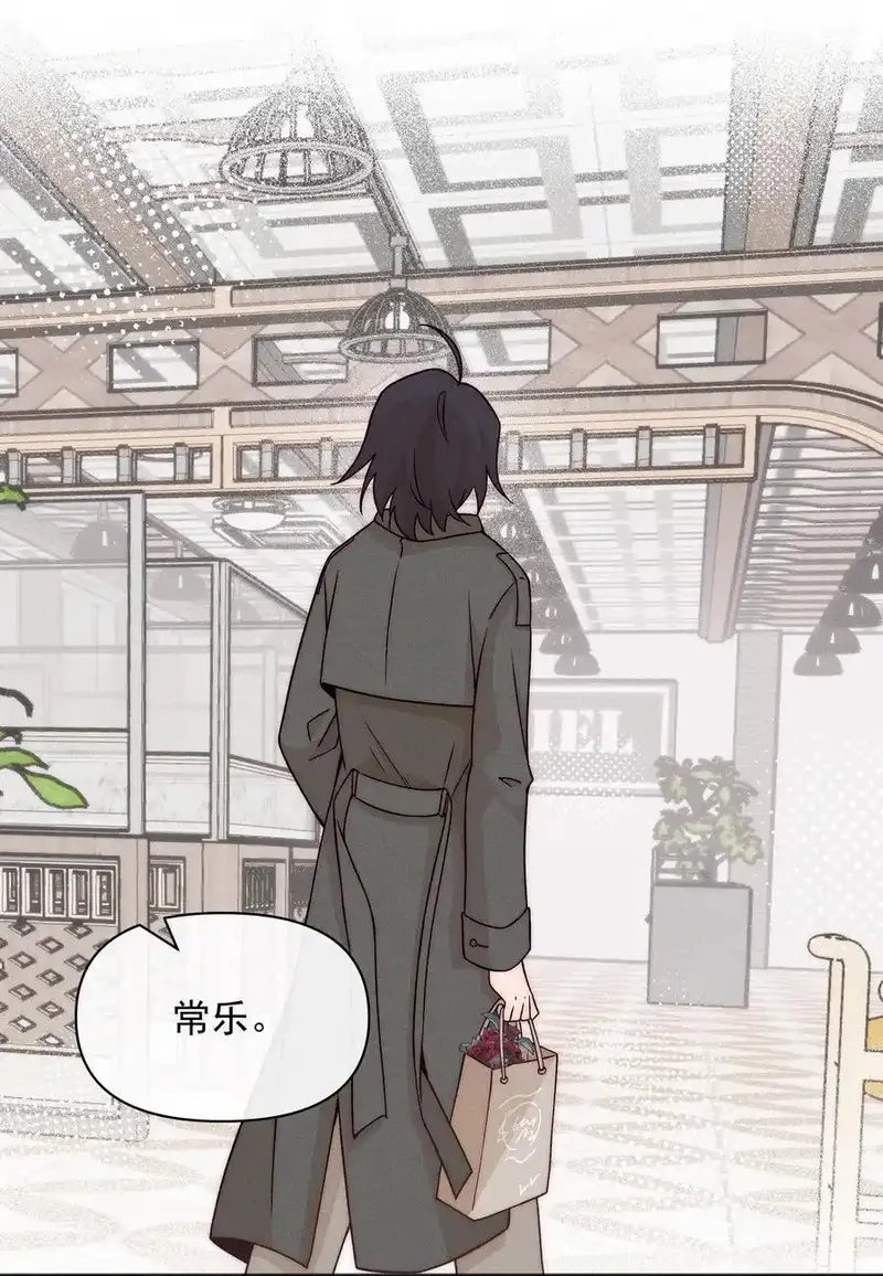 雨眠,54 你也不许走,第18张