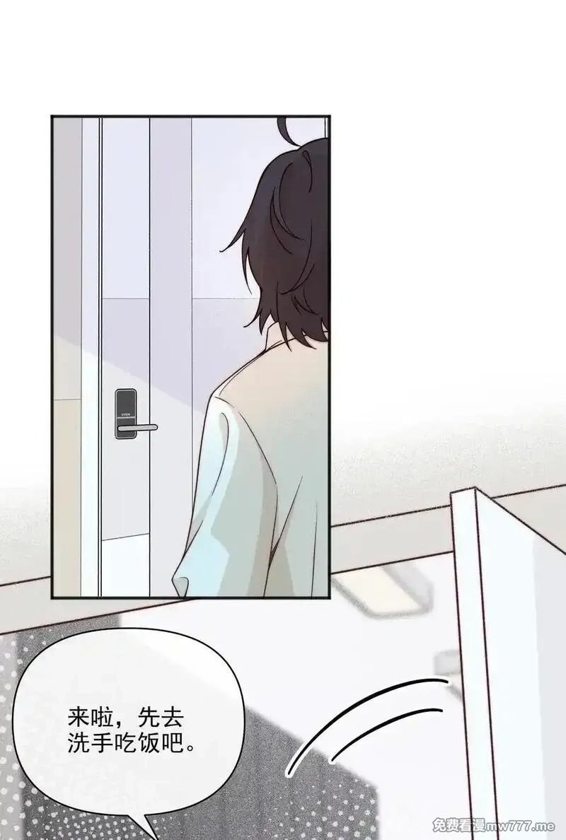 雨眠,61 这样很好，我很喜欢,第10张