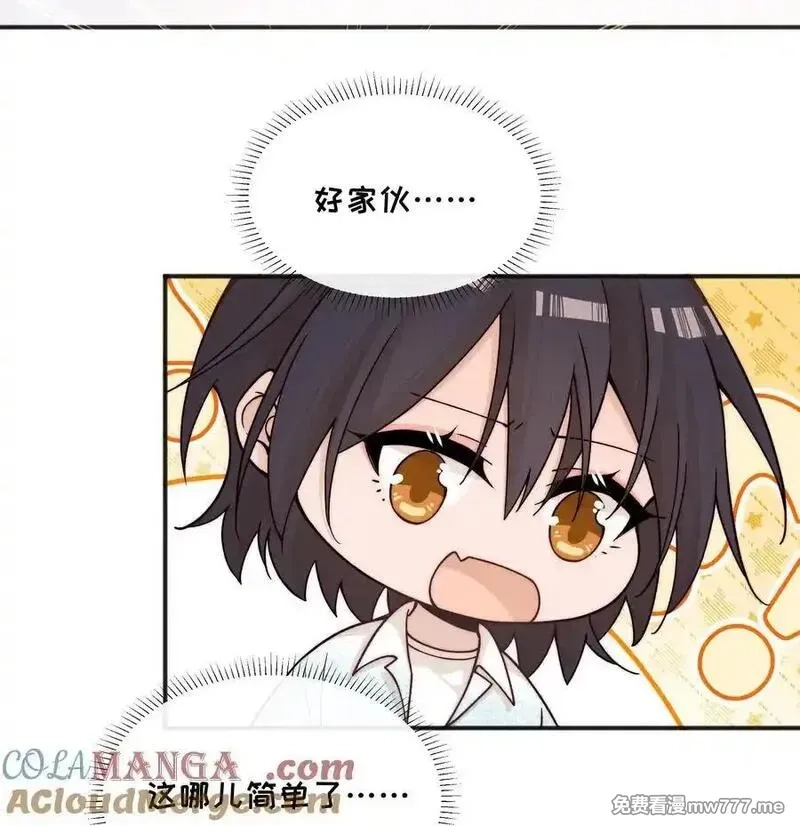 雨眠,61 这样很好，我很喜欢,第15张