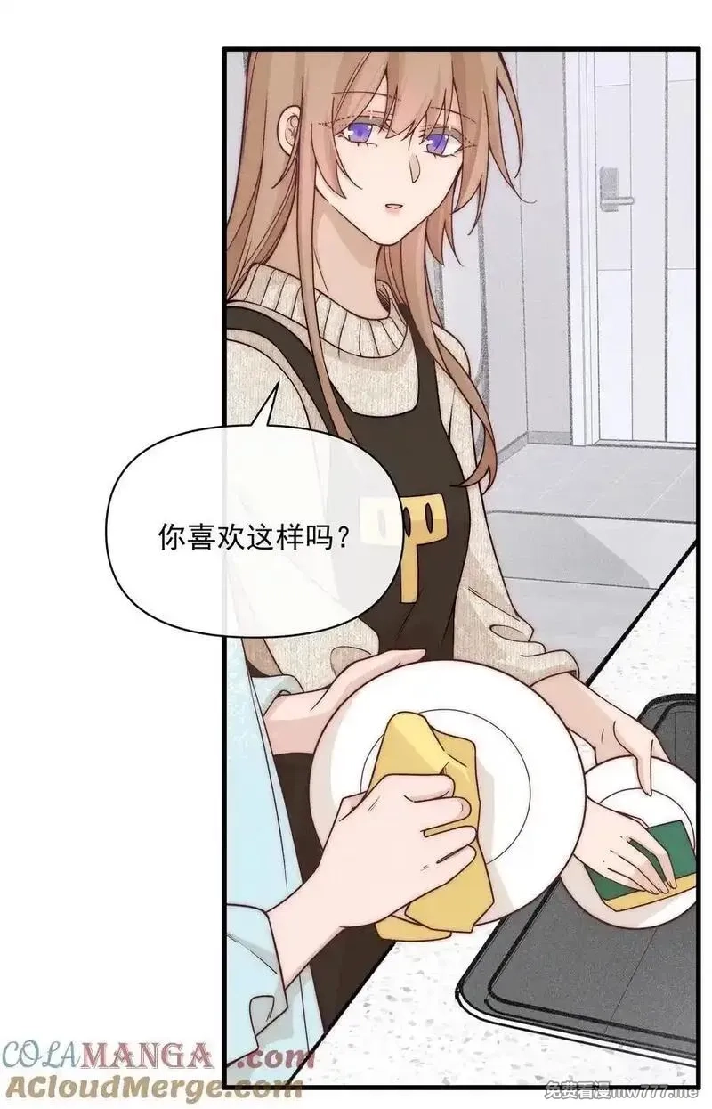 雨眠,61 这样很好，我很喜欢,第23张