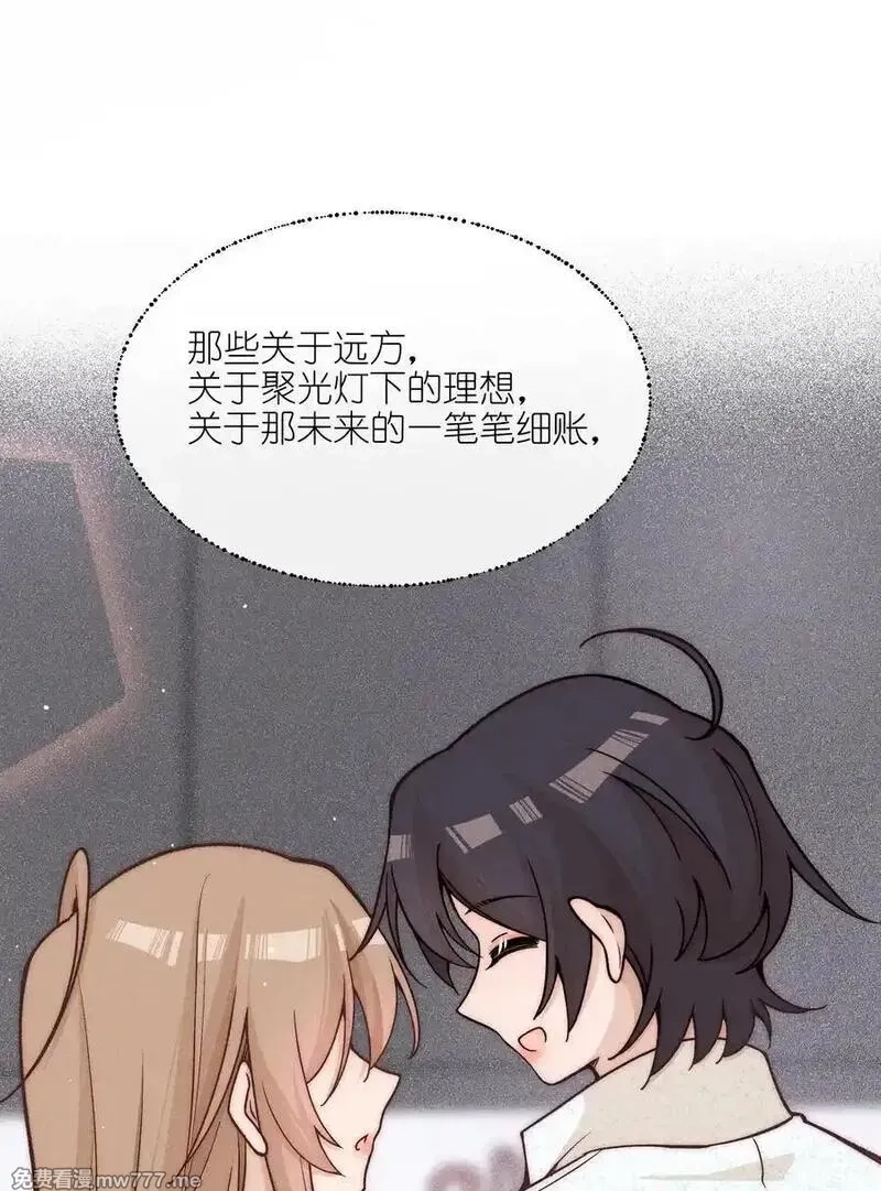 雨眠,61 这样很好，我很喜欢,第26张