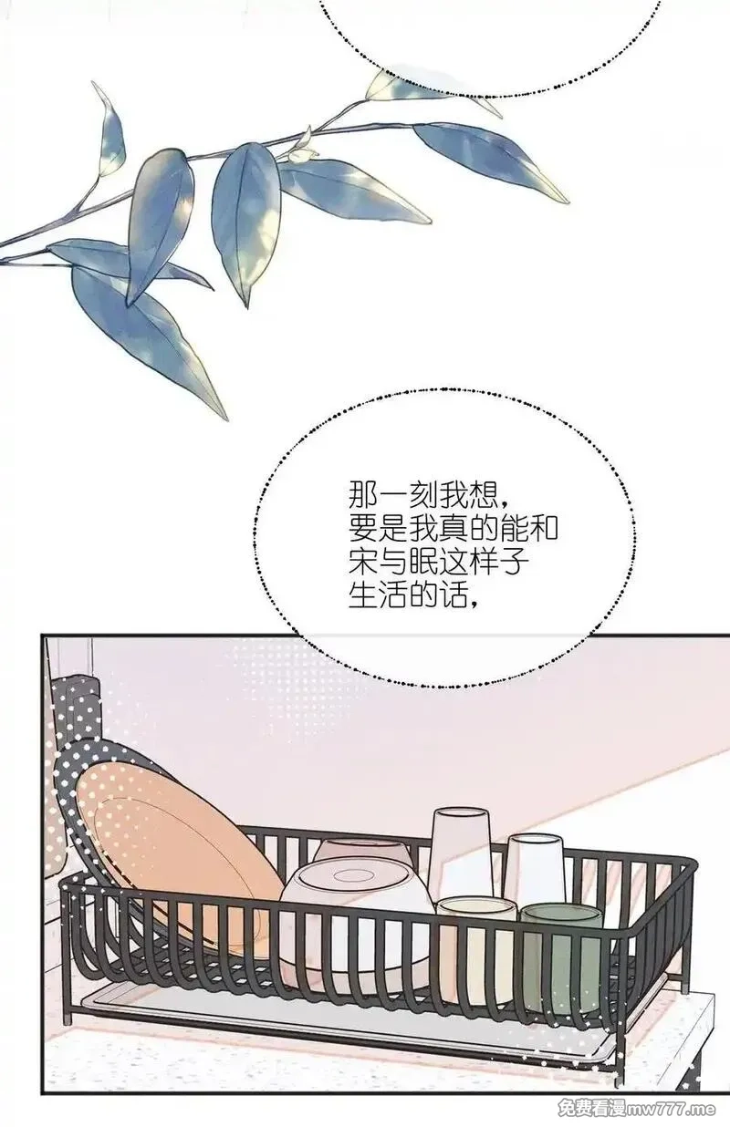 雨眠,61 这样很好，我很喜欢,第28张