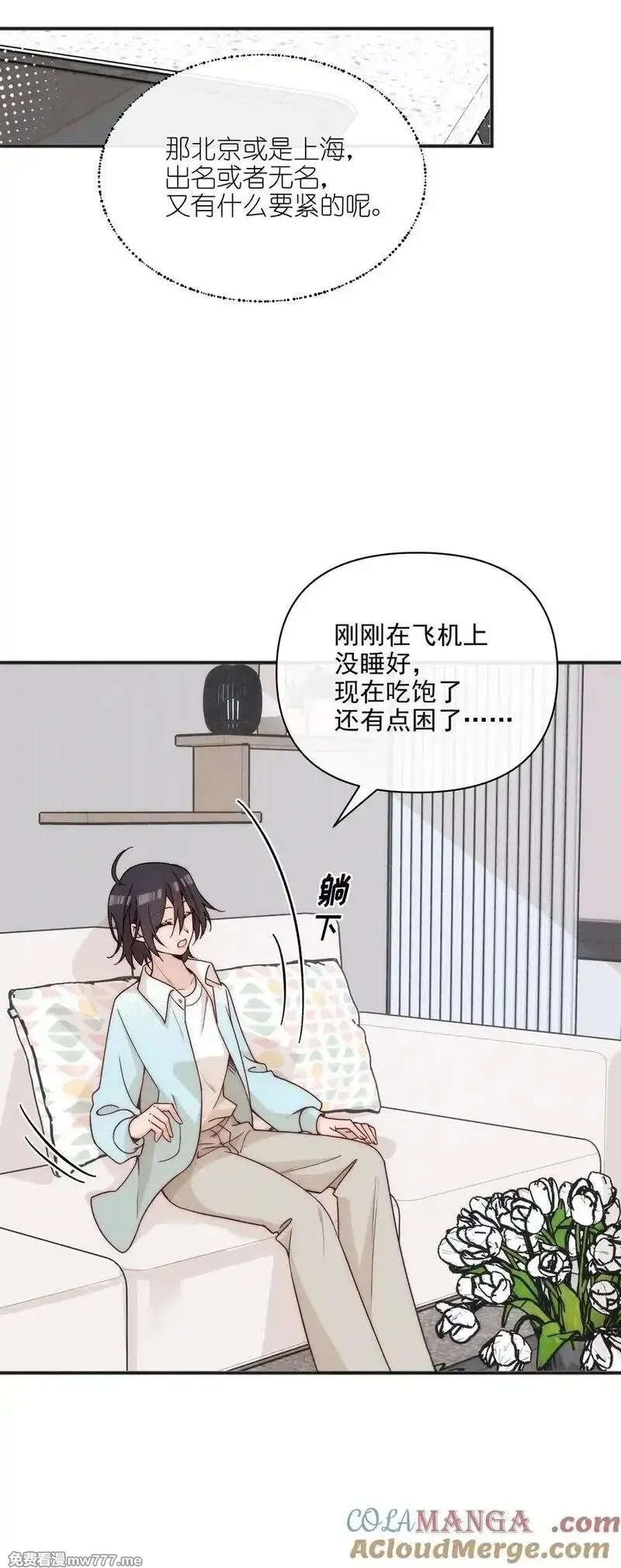 雨眠,61 这样很好，我很喜欢,第29张