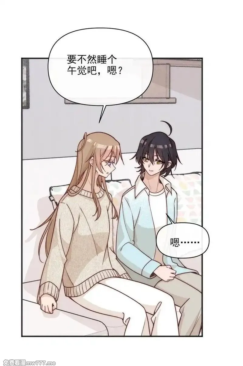 雨眠,61 这样很好，我很喜欢,第30张