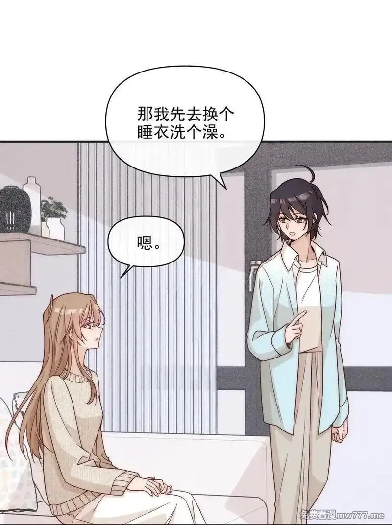 雨眠,61 这样很好，我很喜欢,第32张