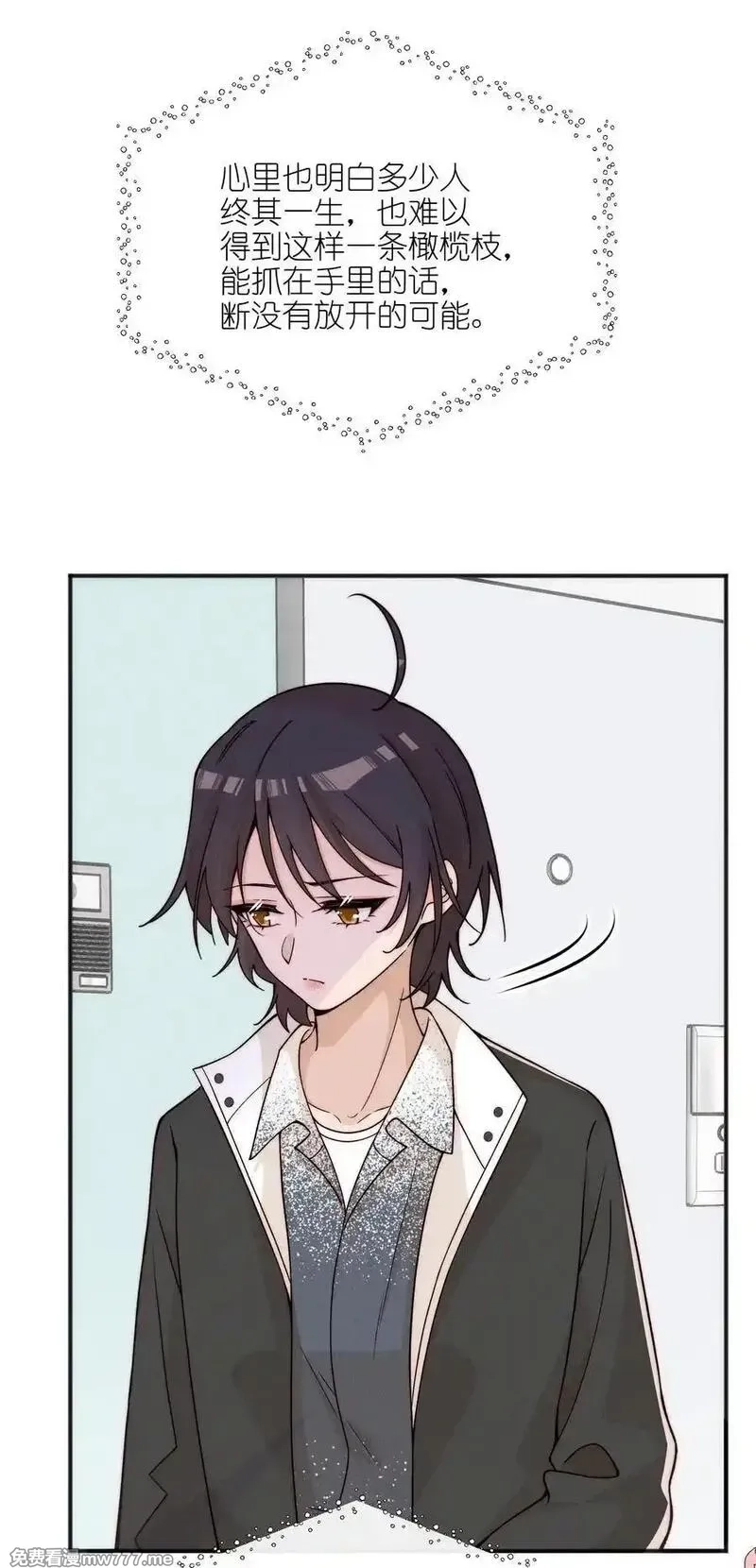 雨眠,61 这样很好，我很喜欢,第4张