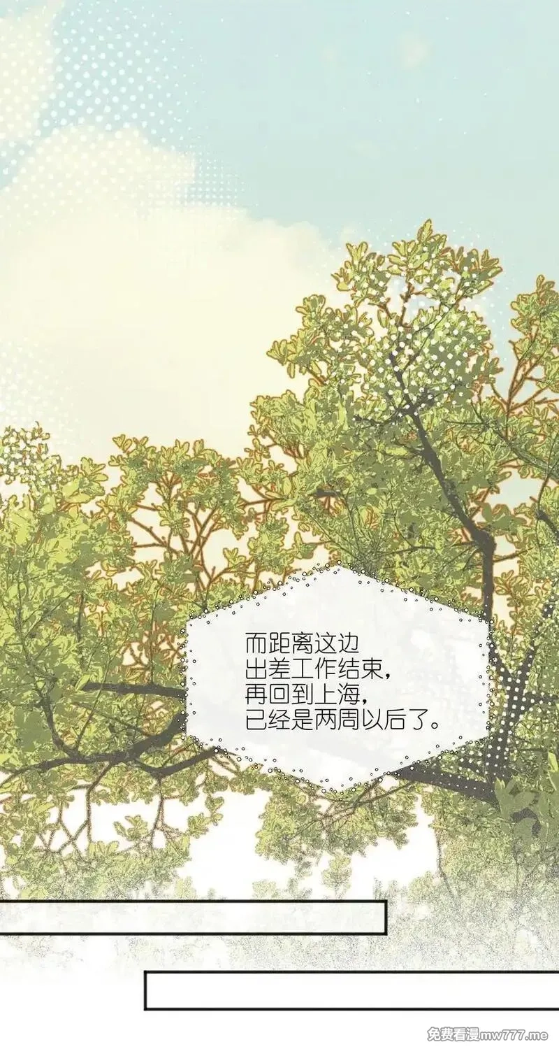 雨眠,61 这样很好，我很喜欢,第8张