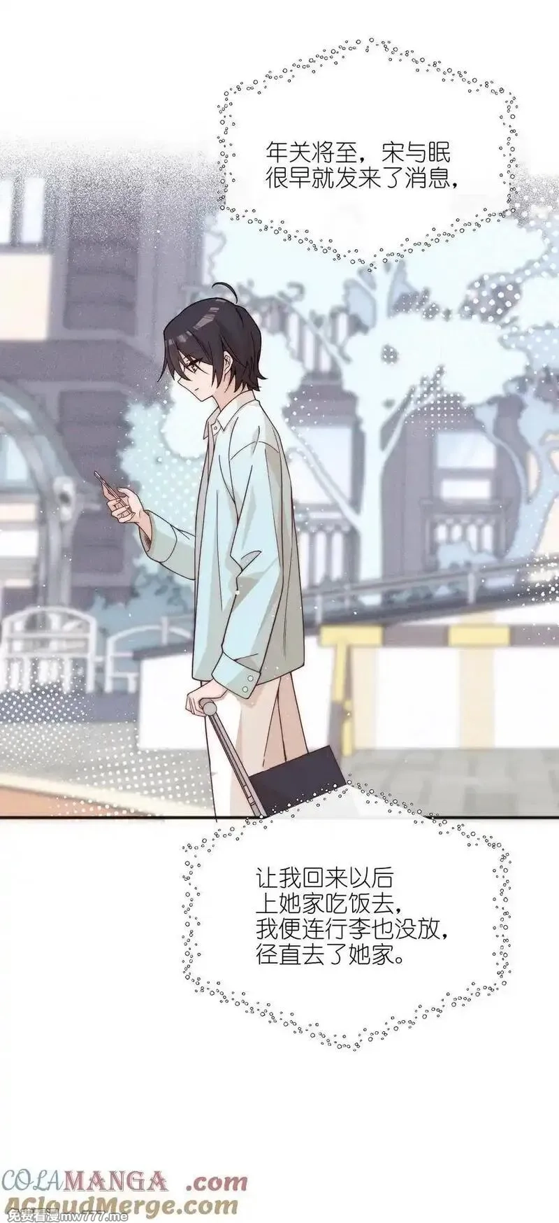 雨眠,61 这样很好，我很喜欢,第9张