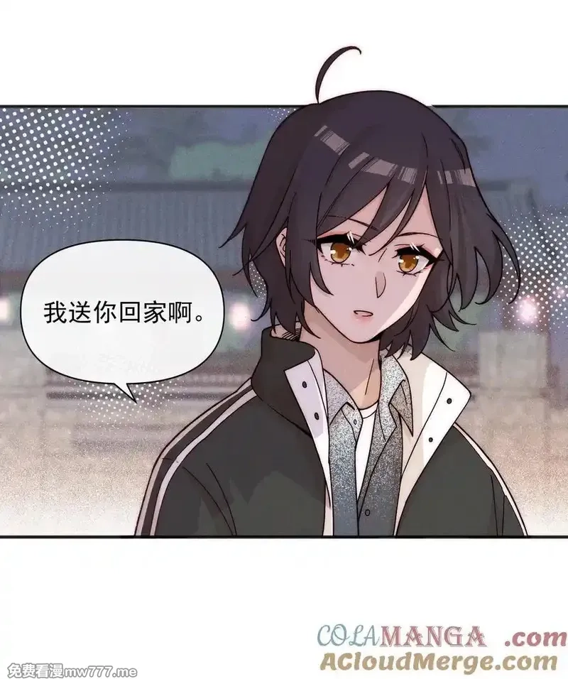 雨眠,58 贪心,第11张