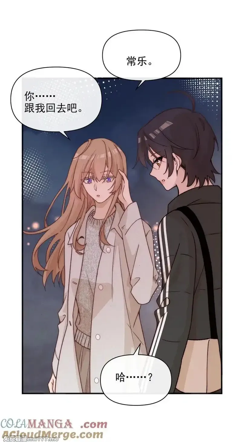 雨眠,58 贪心,第13张