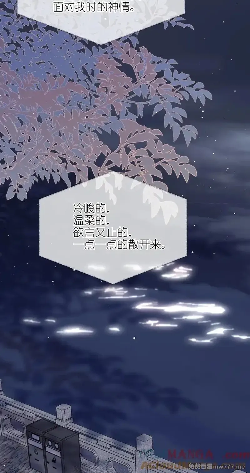 雨眠,58 贪心,第17张