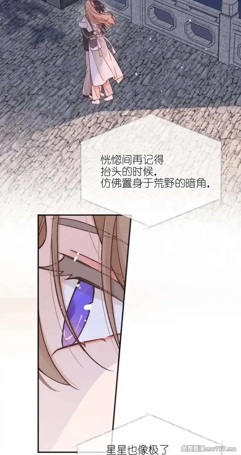 雨眠,58 贪心,第18张