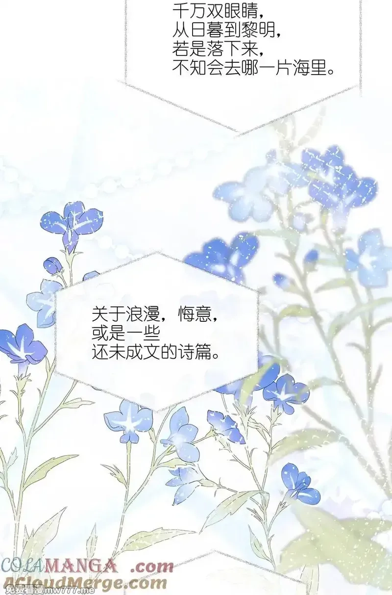雨眠,58 贪心,第19张