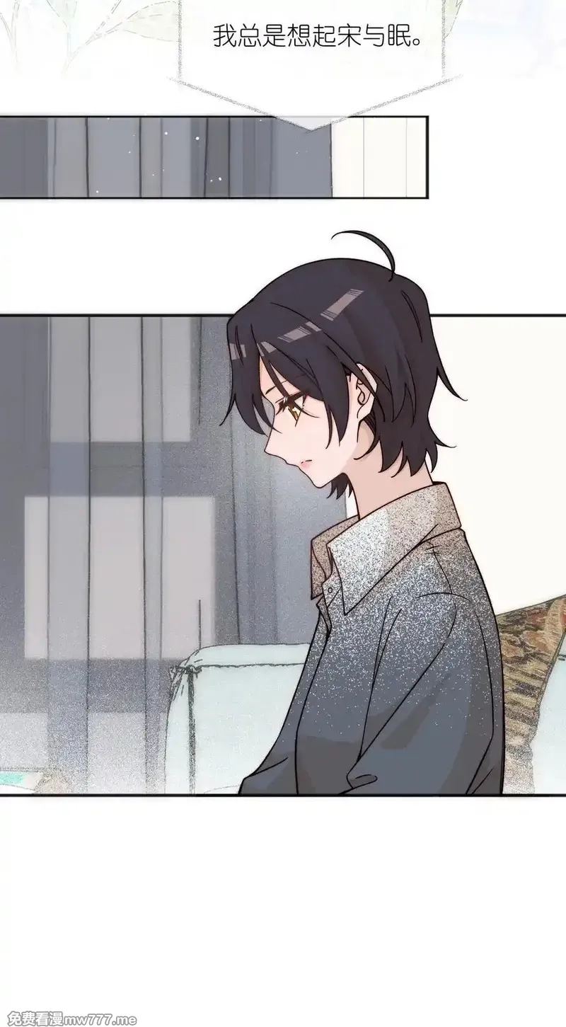 雨眠,58 贪心,第20张