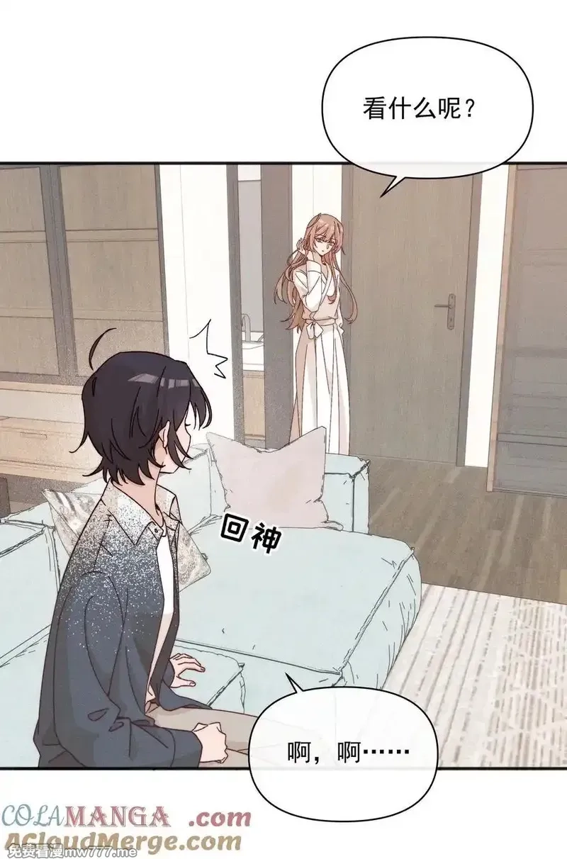 雨眠,58 贪心,第21张