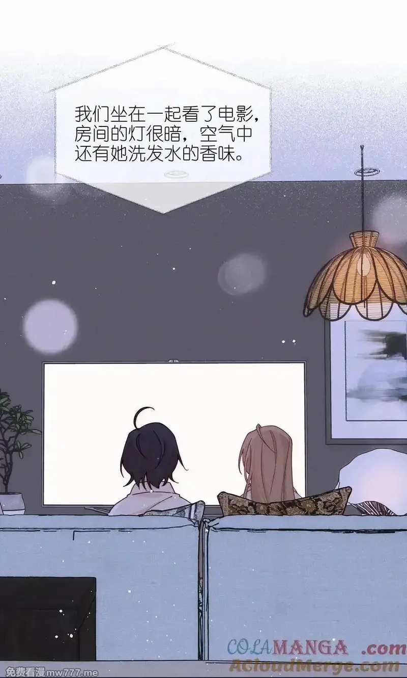雨眠,58 贪心,第29张