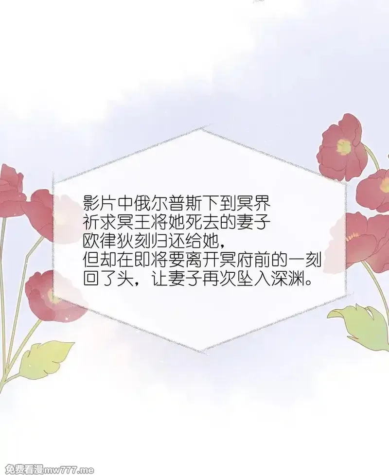 雨眠,58 贪心,第32张
