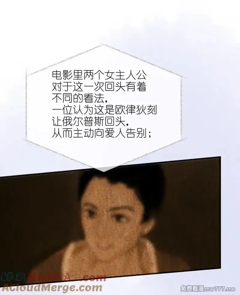 雨眠,58 贪心,第33张