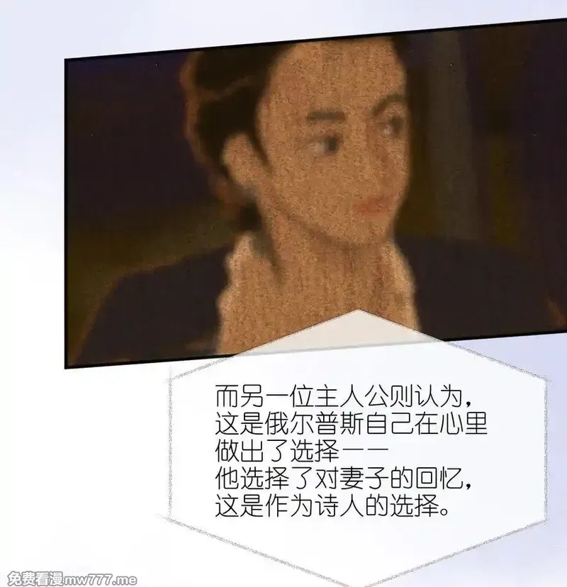 雨眠,58 贪心,第34张