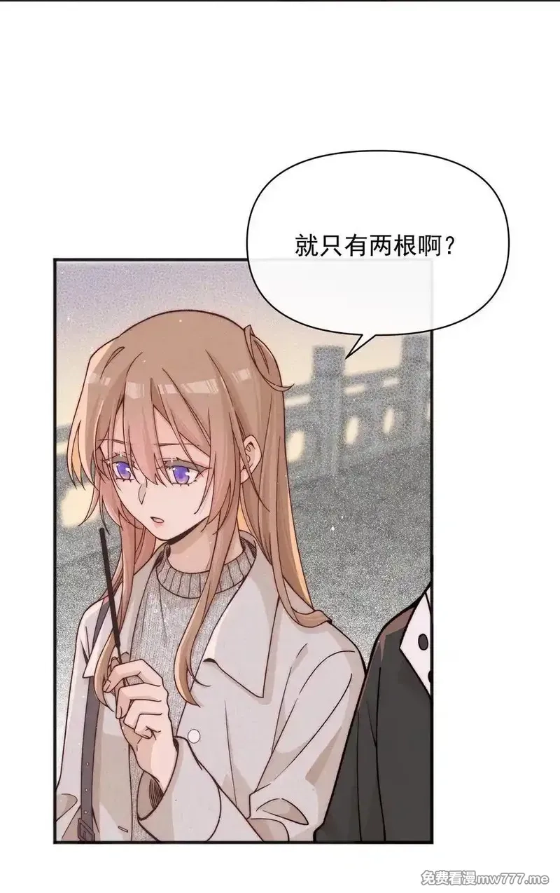 雨眠,58 贪心,第4张