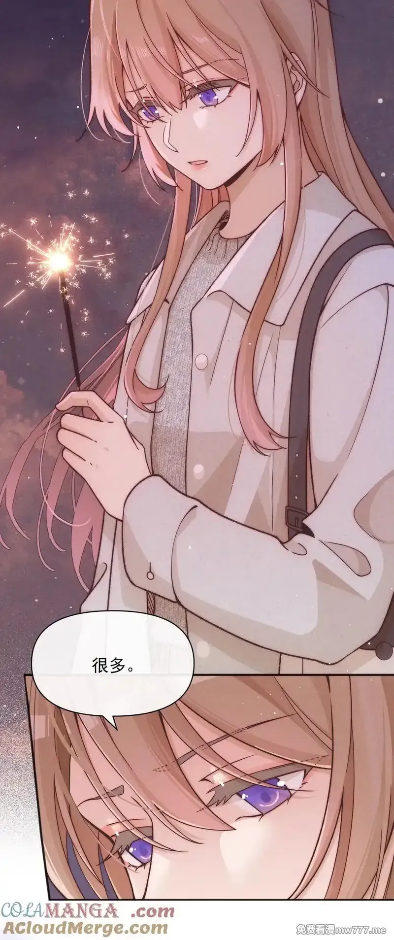 雨眠,58 贪心,第7张