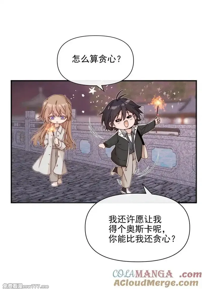 雨眠,58 贪心,第9张