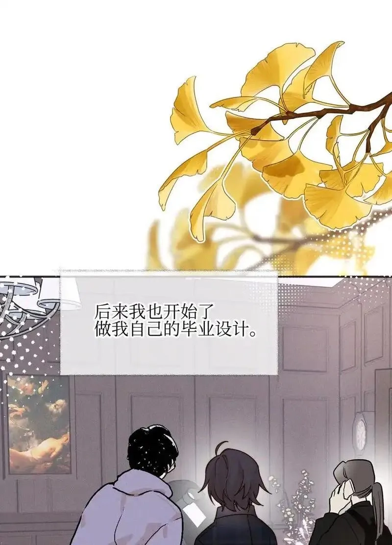 雨眠,46 反而,第1张