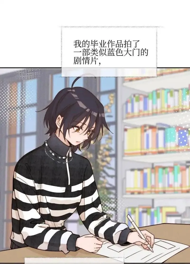 雨眠,46 反而,第13张