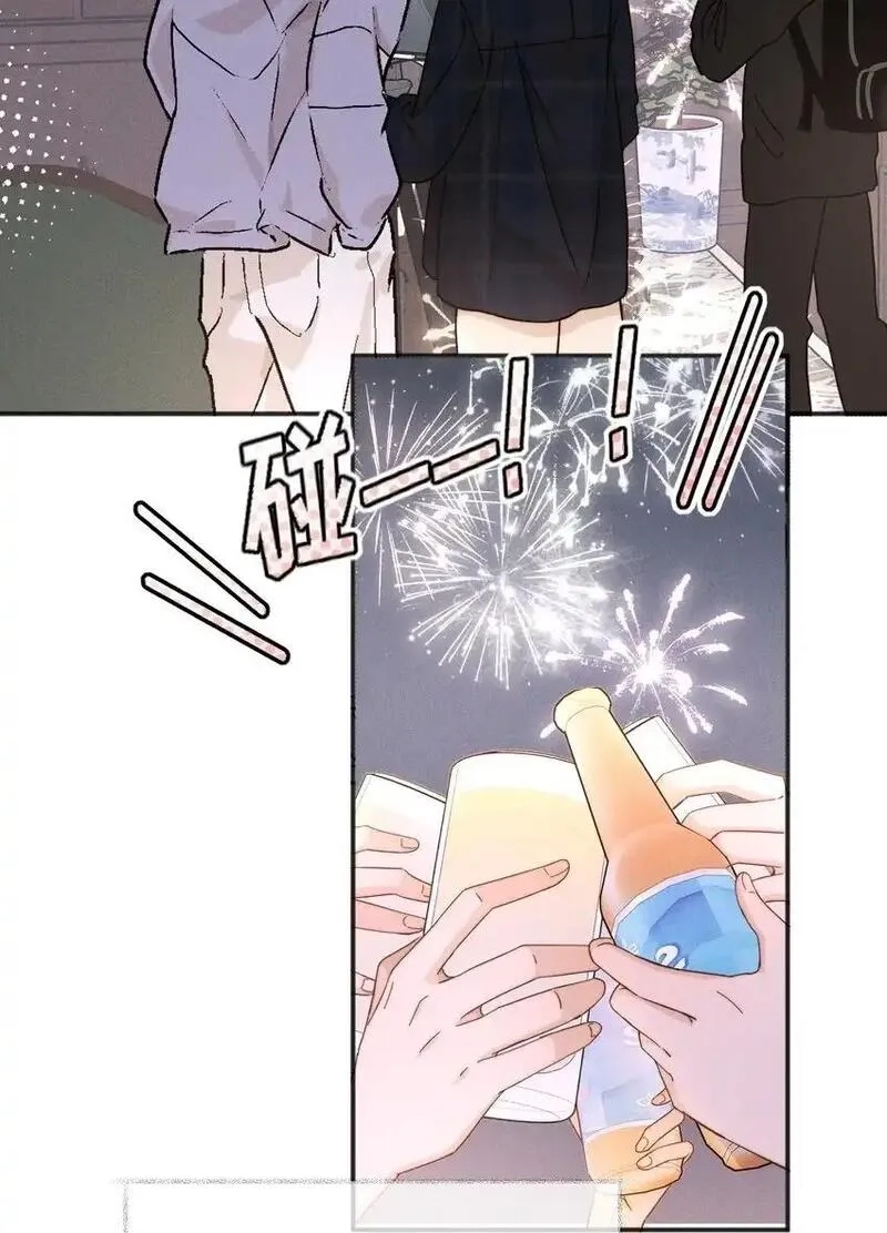 雨眠,46 反而,第2张