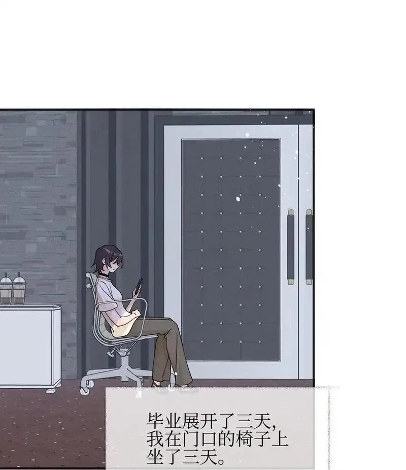 雨眠,46 反而,第21张