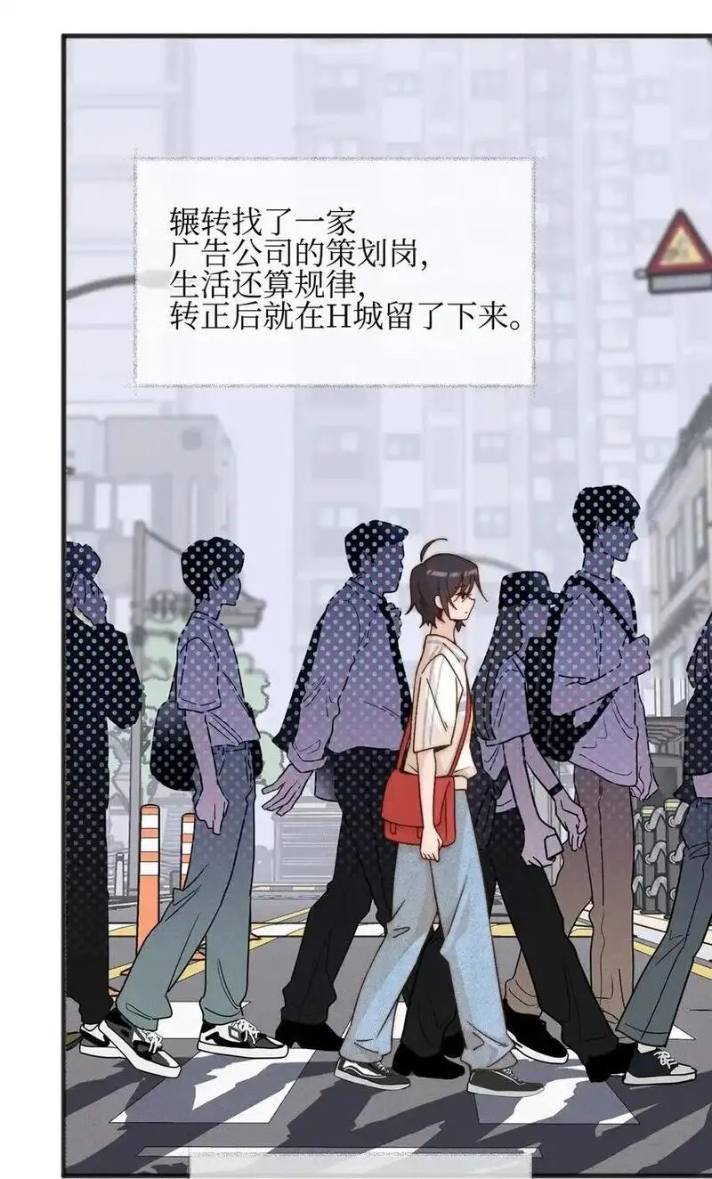 雨眠,46 反而,第26张