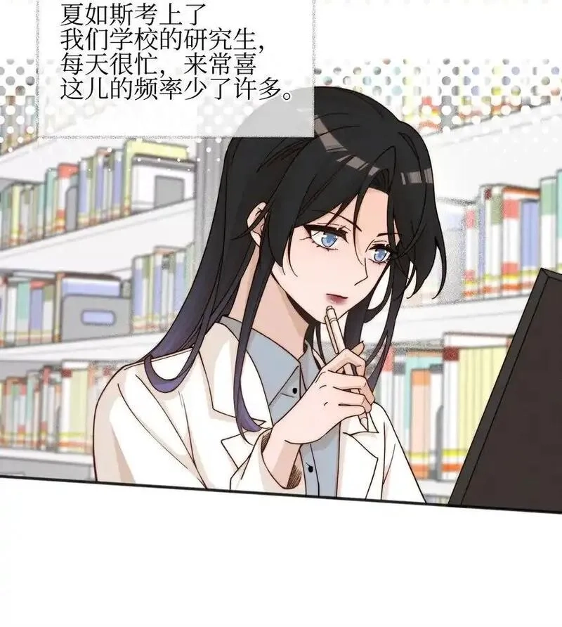 雨眠,46 反而,第28张